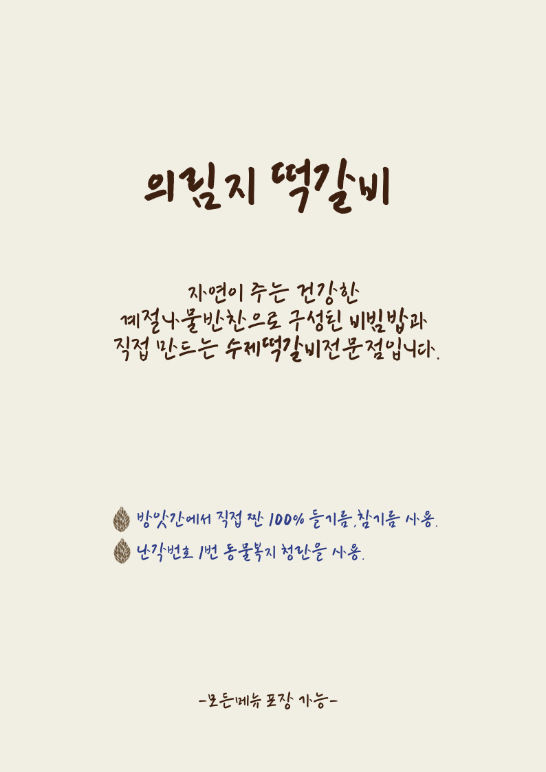 하우스 재배
