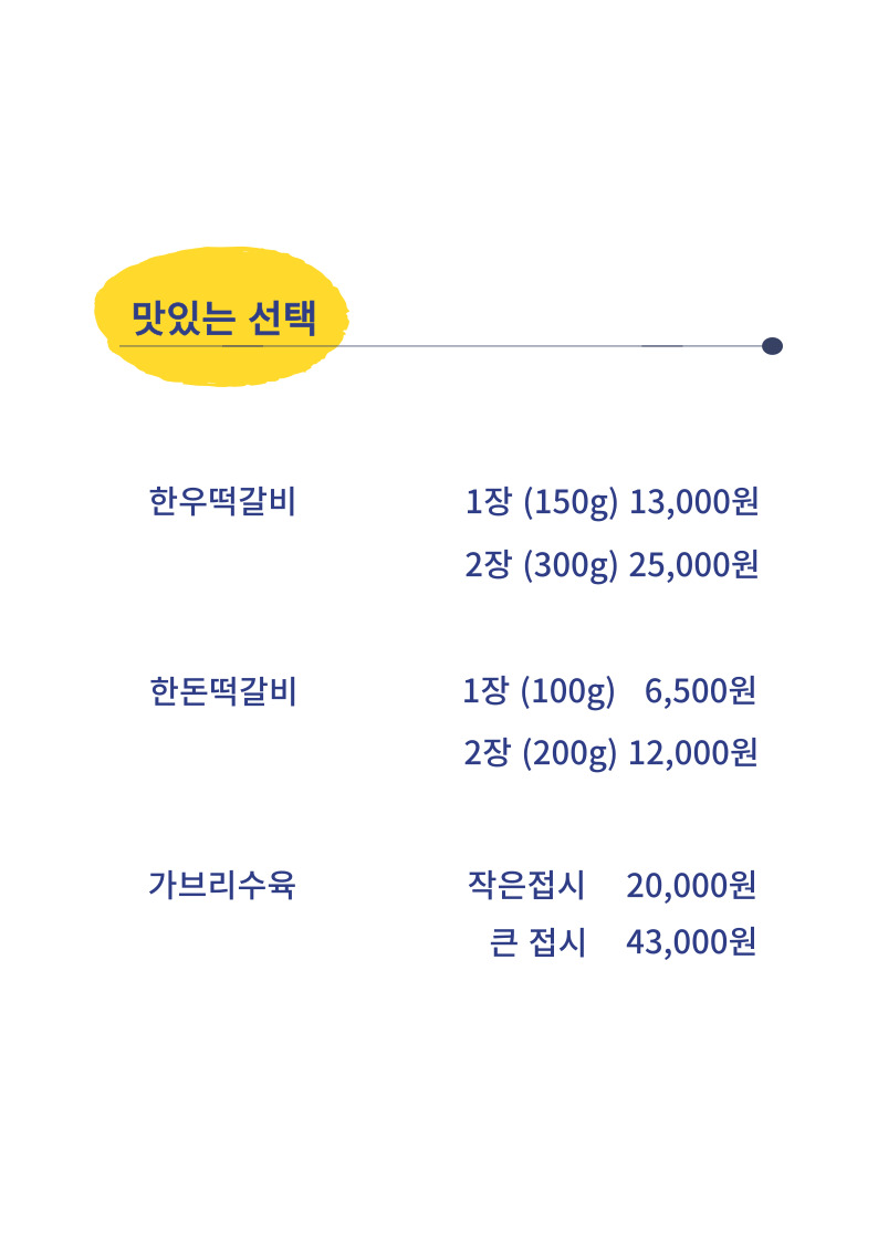 수확 현장